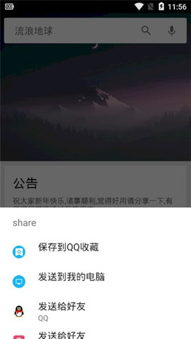 深度搜索引擎截图2