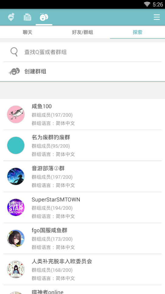 qooapp免登陆版截图2