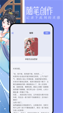 第二书包小说网截图2