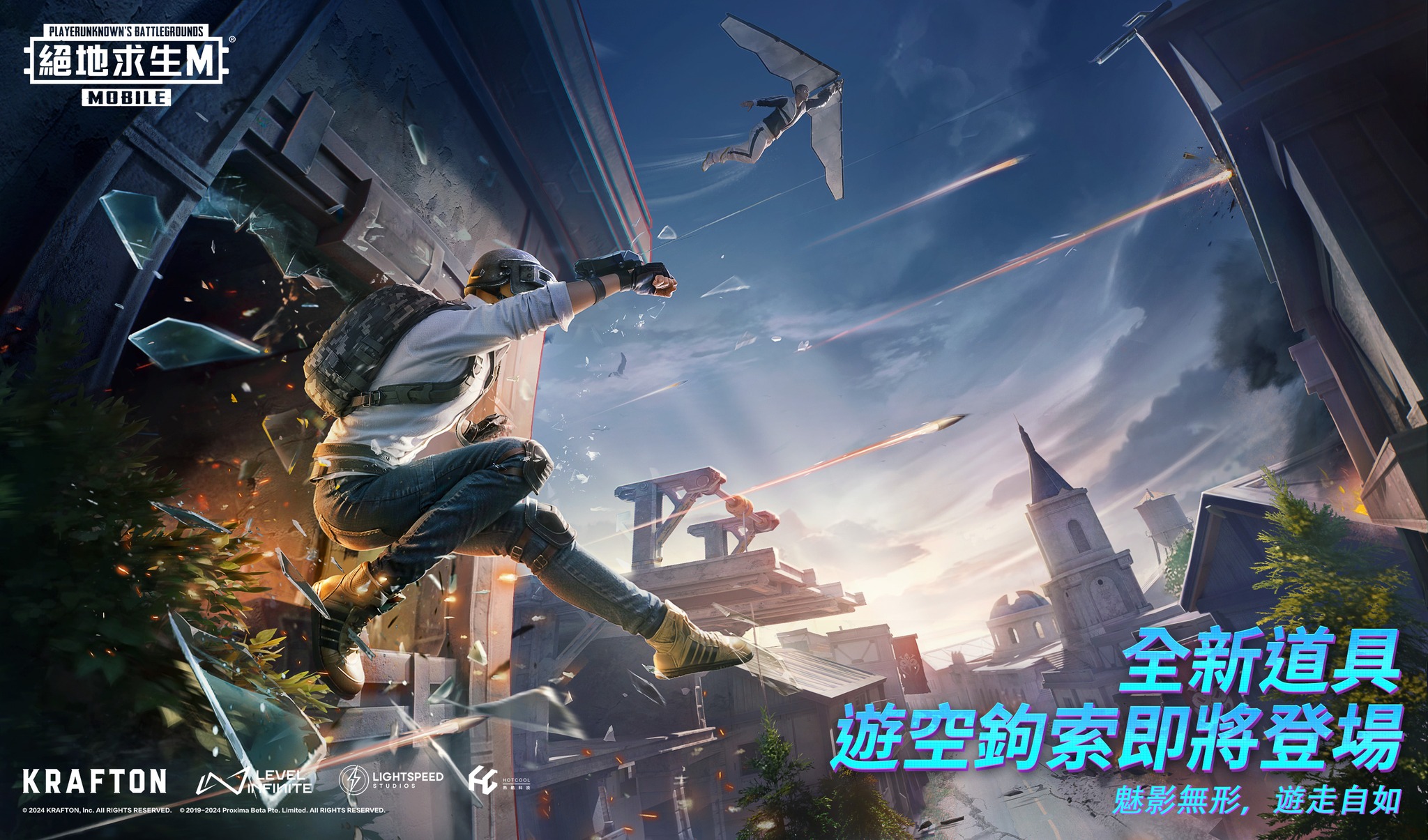 pubg暗影前线截图1