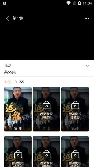 多多免费短剧截图2