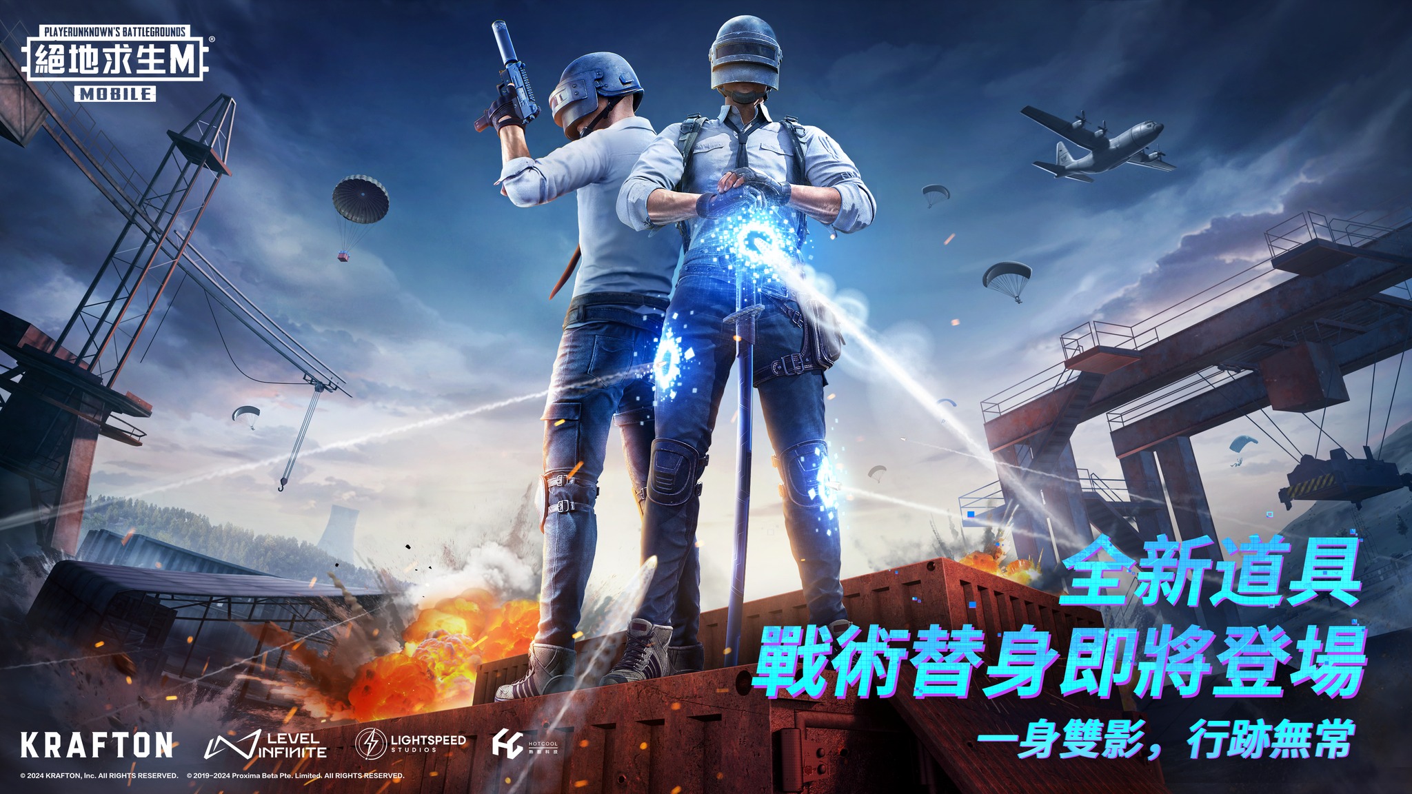 pubg暗影前线截图2