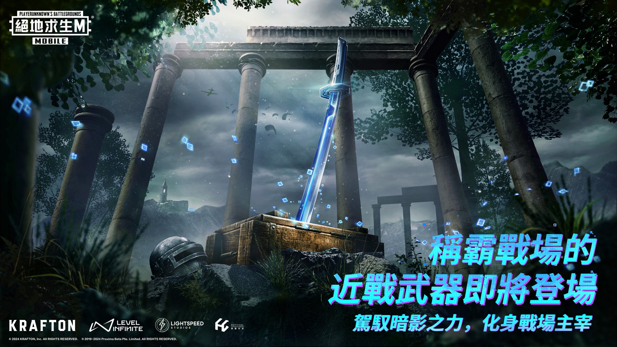 pubg暗影前线截图3