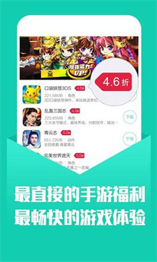 小七手游最新版本截图3