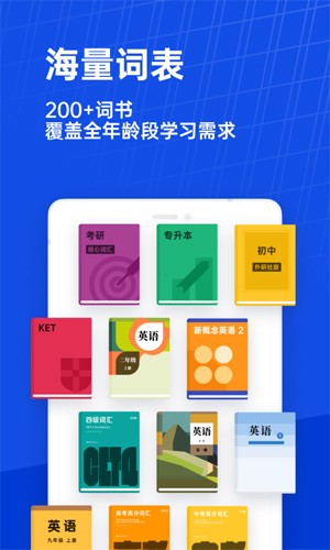 六级估分器新版截图2