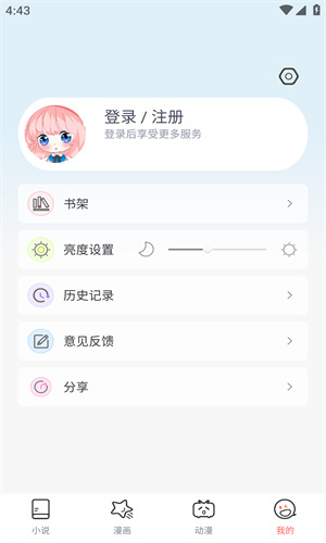 jk1.0.2sign.apk安装包截图3