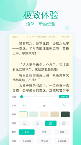 霹雳书坊手机版截图2