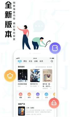 大美书网手机app