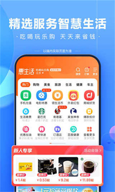 ai志愿助手官网版截图3