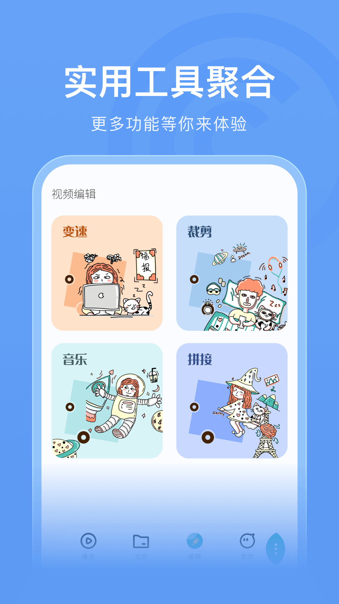 木星视频截图2