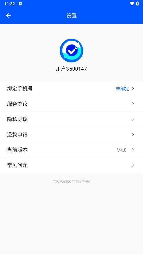 数据恢复大师专业版截图3