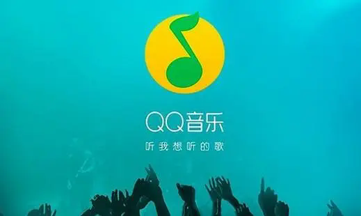 QQ音乐怎么下载MP3格式-QQ音乐怎么下载MP3格式的音乐文件