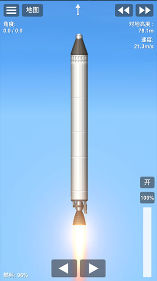 航天模拟器1.6.0汉化版