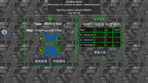 铁锈战争泰拉瑞拉截图3