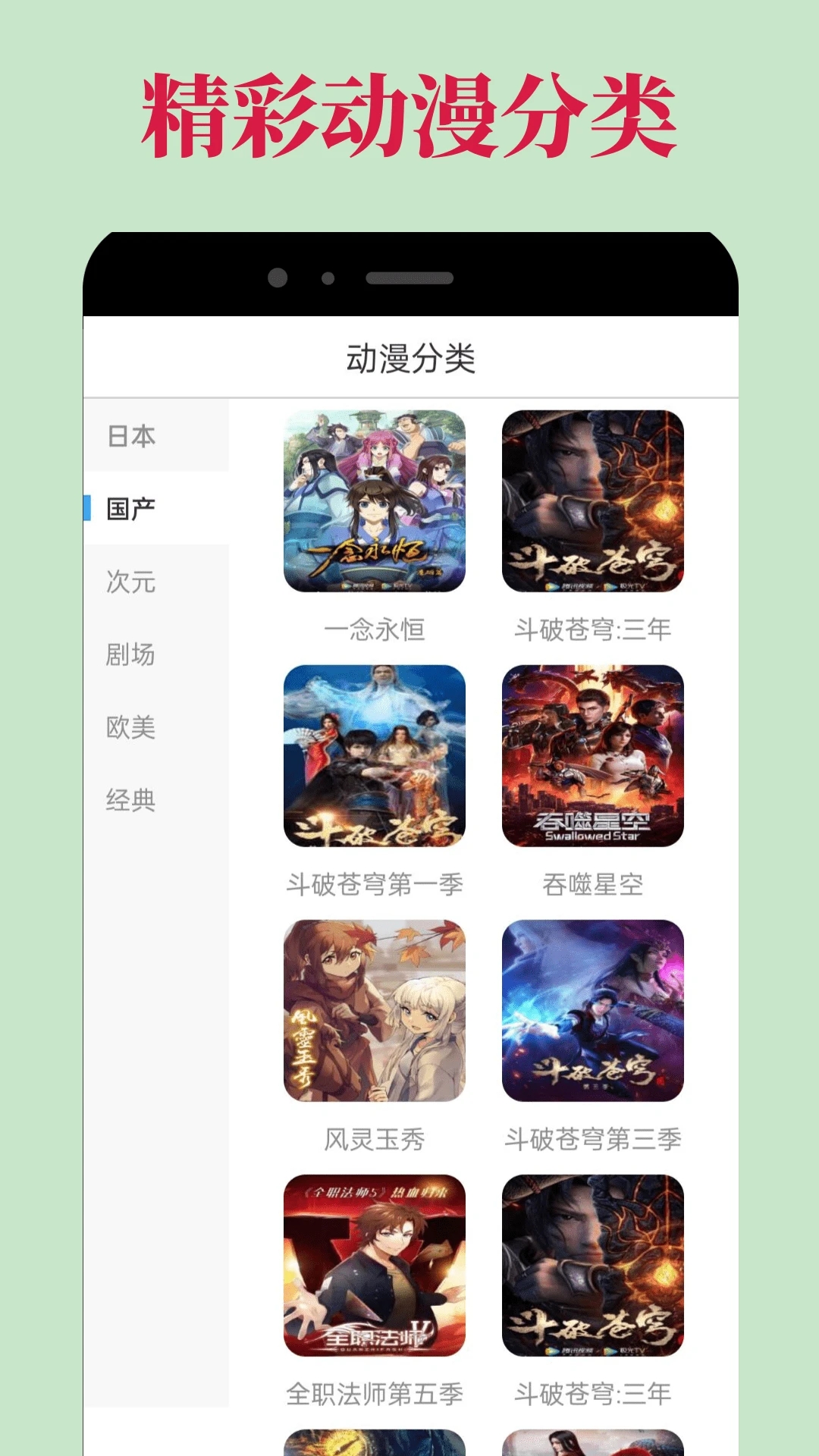 OmoFun官方版截图2