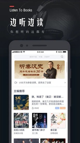 宝书网截图3