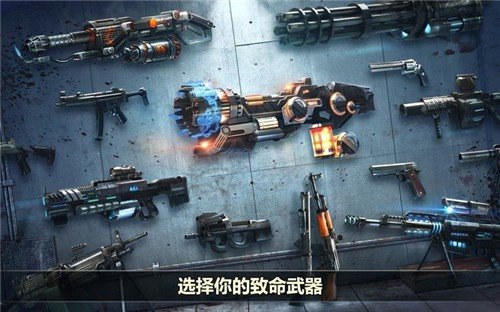 杀戮目标无线版截图3