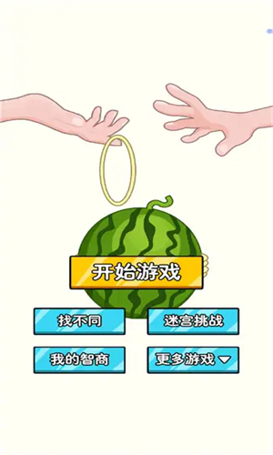 放学你别走截图1