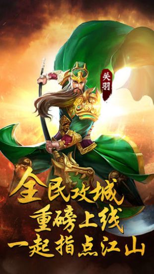 三国志14威力加强版手机版截图2