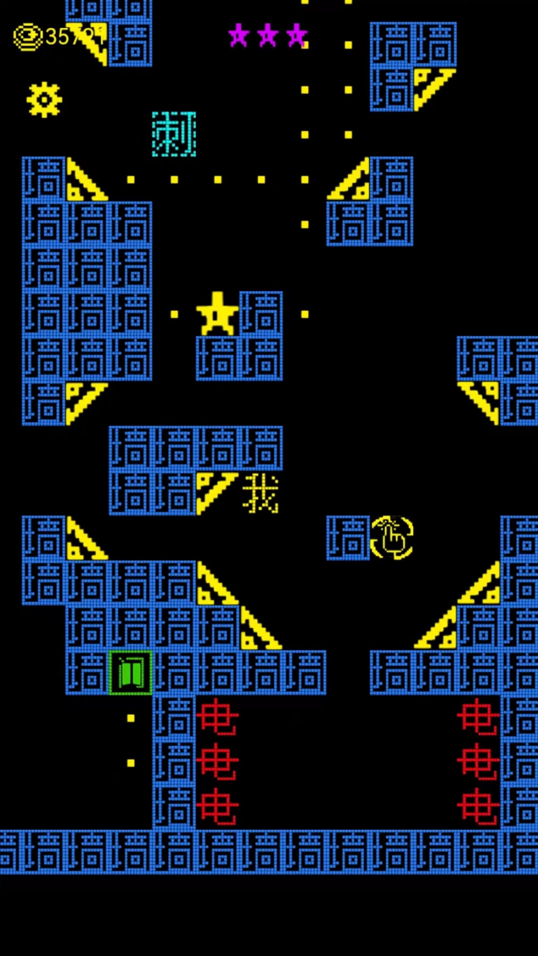 迷宫吃金豆截图3