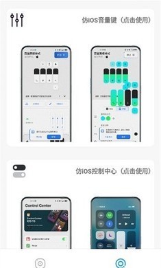 主题库pro破解版截图1