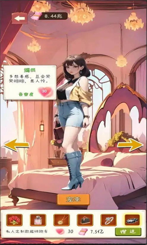 绝对废材截图2