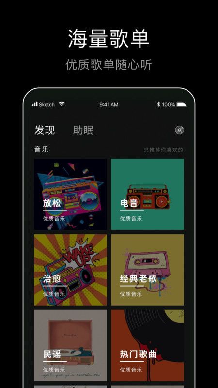 foobar音乐播放器安卓版截图3