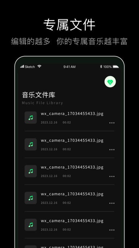 foobar音乐播放器安卓版截图2