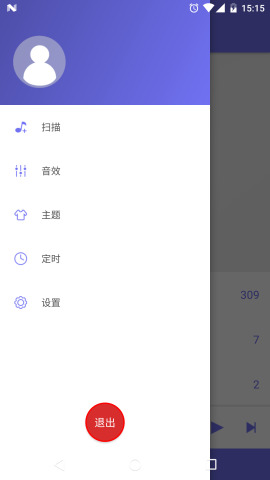 绿乐音乐截图2