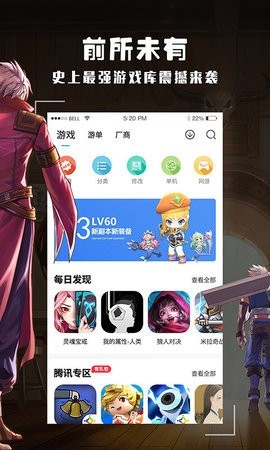 酷酷跑旧版本截图2