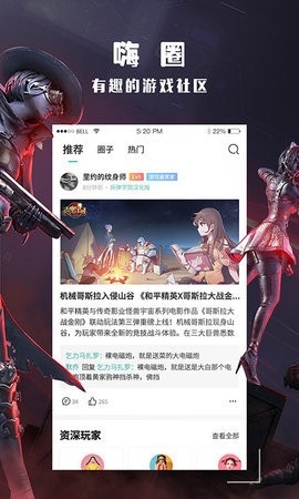 酷酷跑旧版本截图3