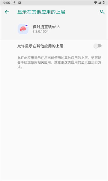 和平精英保时捷直装截图2