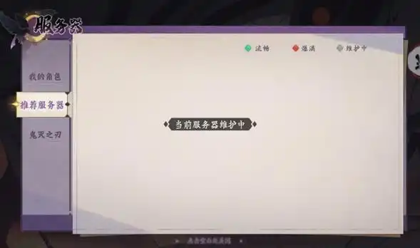 猎龙者之歌截图1