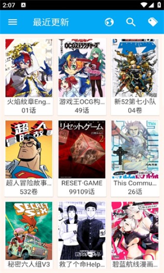 笨鸟漫画免费版截图1