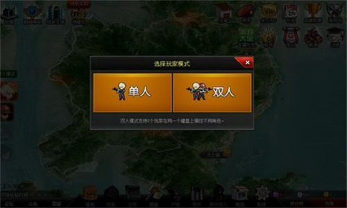 爆枪突击修改器最新版截图2