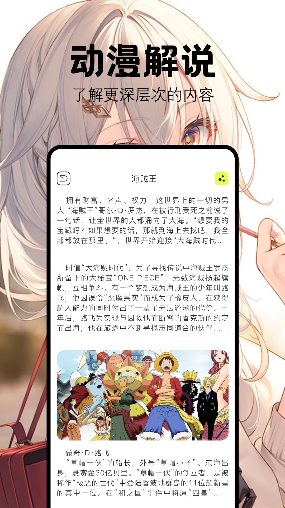 喵嗷漫画app截图3