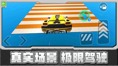 赛车漂移GT截图3