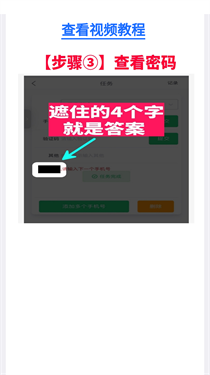 pubg广角助手app截图3