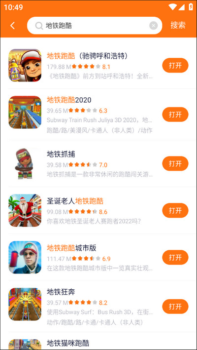 233乐园无广告版截图3