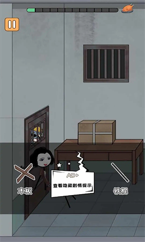 火柴人搞笑逃亡记2截图2