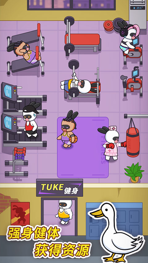 兔克创业记截图3