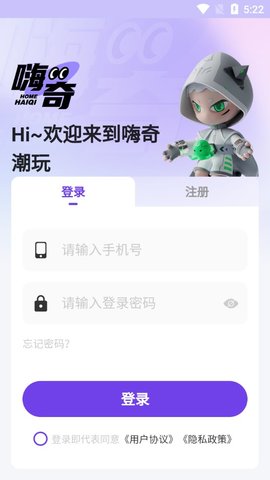 酷玩盒子app截图3