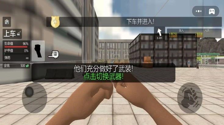 3D警车驾驶模拟截图2