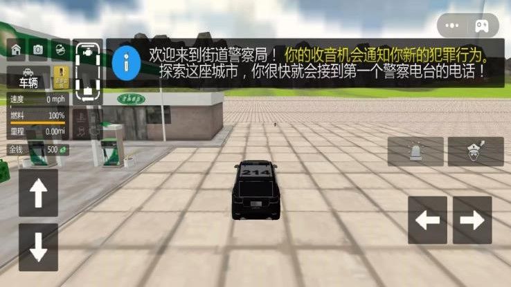 3D警车驾驶模拟截图3