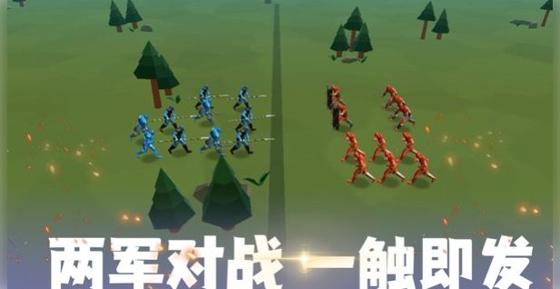 火柴人兵团部落冲突截图2