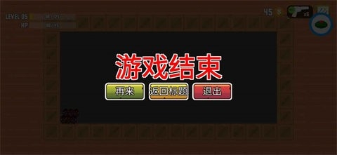 萌蛋勇士截图1