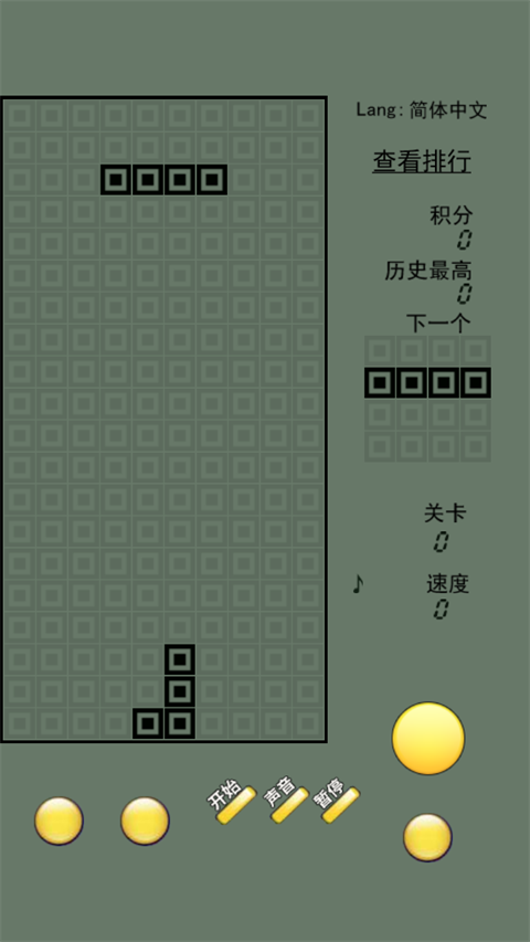 俄罗斯方块经典版截图4