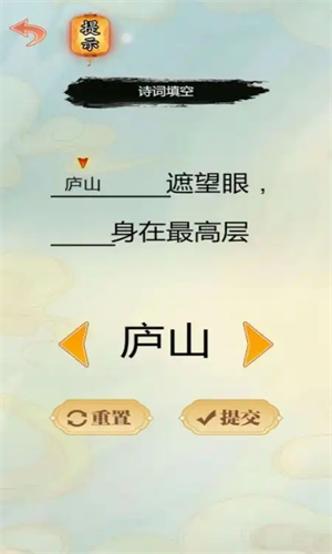 小姐姐花钱吧截图1