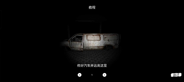 the ghost正版截图1