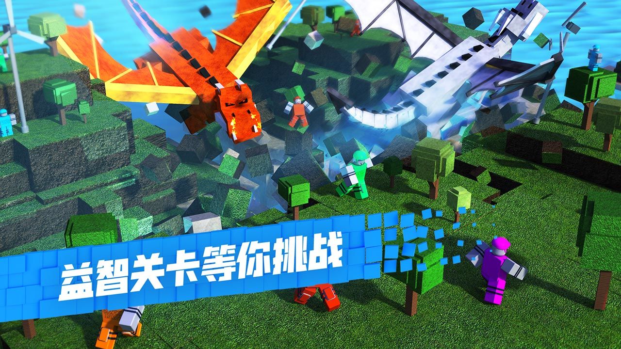 roblox小米手机版截图1